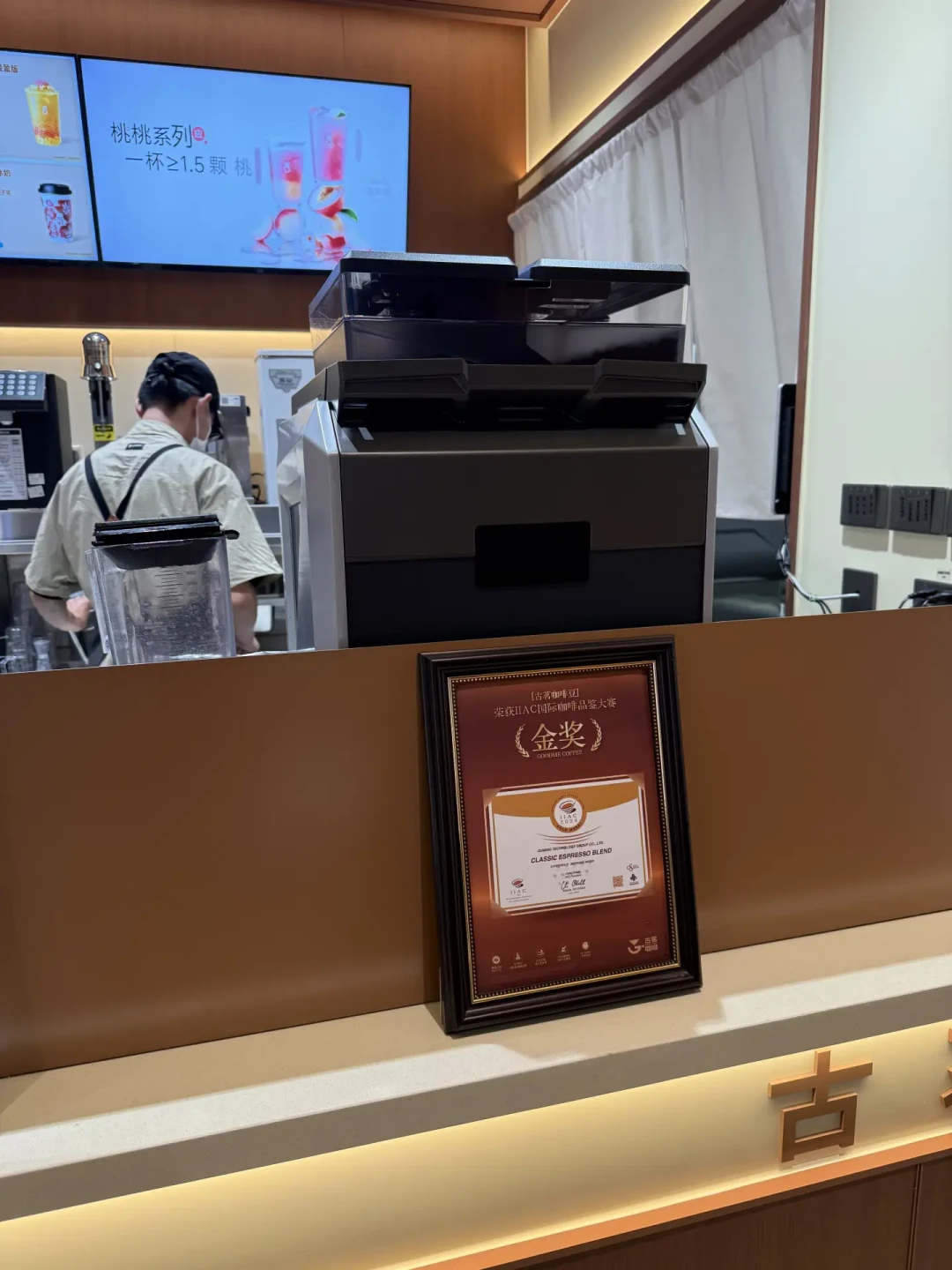 古茗×时代少年团联名套餐机制扒清楚了:9.9的咖啡变16元一杯,四档套餐和坑都替你算明白