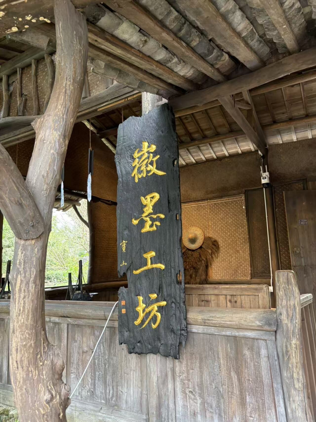 《家业》带火徽墨:从5元轮胎烟到720元一两,掏钱前先分清这三种“烟”