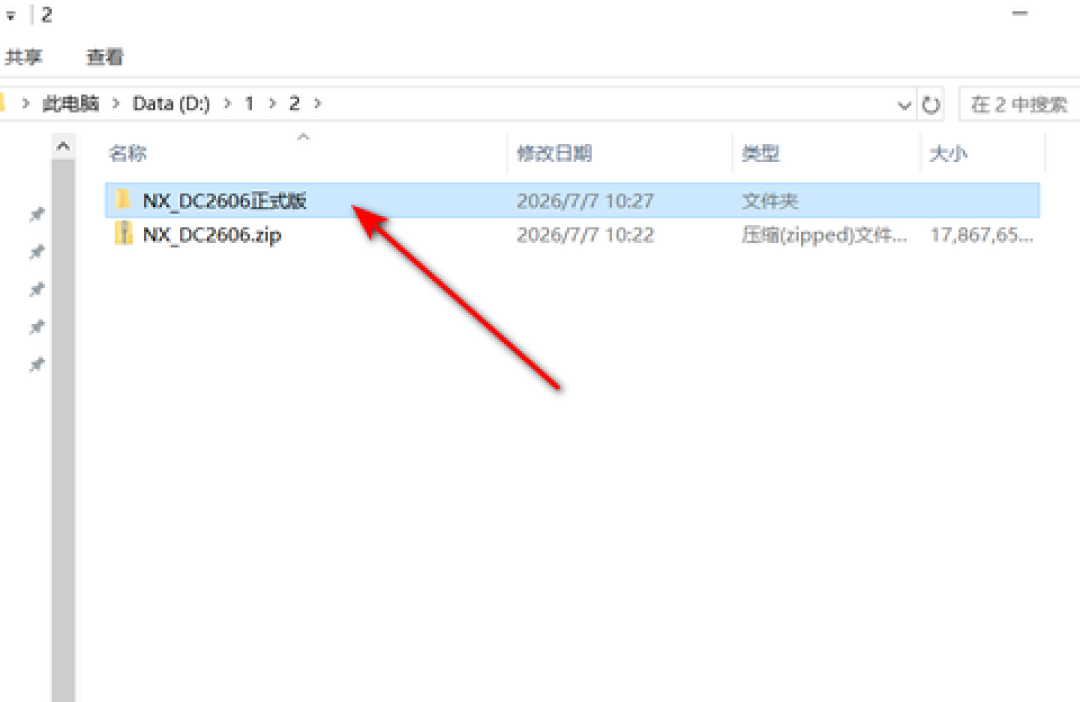 装了NX2606反而比老版本卡?数完9条UG卡顿视频和帖子:先别急着买新电脑,先搞清楚你是哪种卡