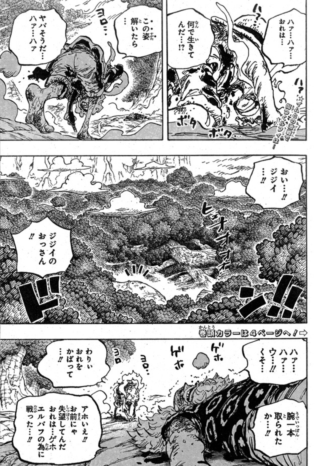 800年间,伊姆灭了3位“太阳神尼卡”?把尼卡的“传承账”理清楚,哪些是事实哪些是猜测