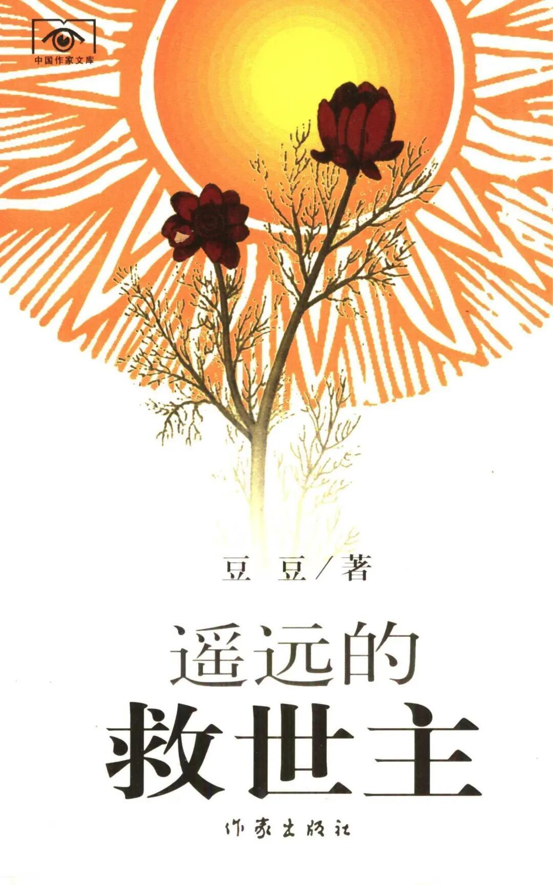林雨峰冤不冤?复盘《天道》乐圣败局:四次下桌机会,价码一路抬升