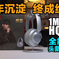 十年周董代言,万魔HQ60头戴耳机