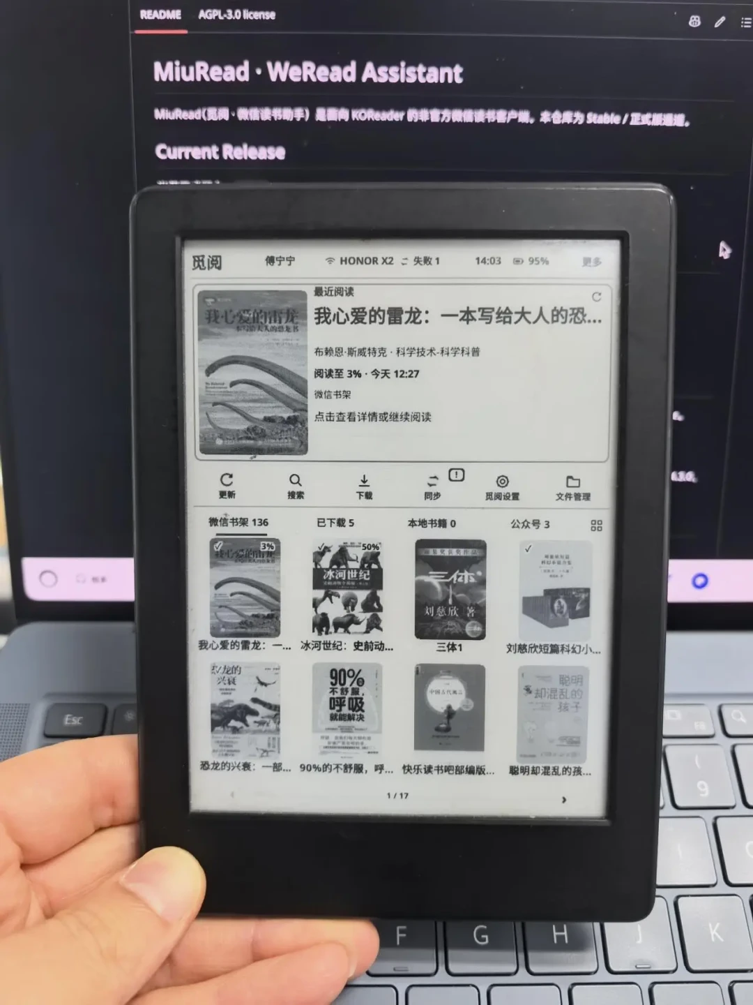 Kindle vera越狱爆火两周:免电脑、全系在售支持,但抄教程上车前,先查这三件事