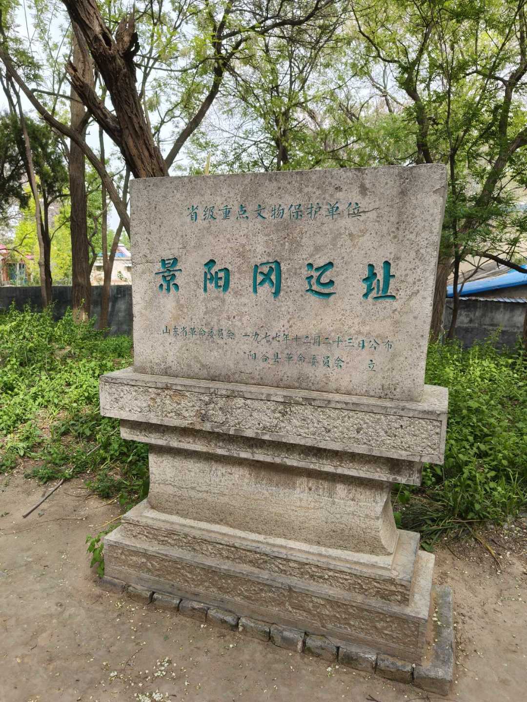武松打虎的景阳冈,30元门票值不值?翻了20多位网友实测:一半是假的,真的那一半挺硬核