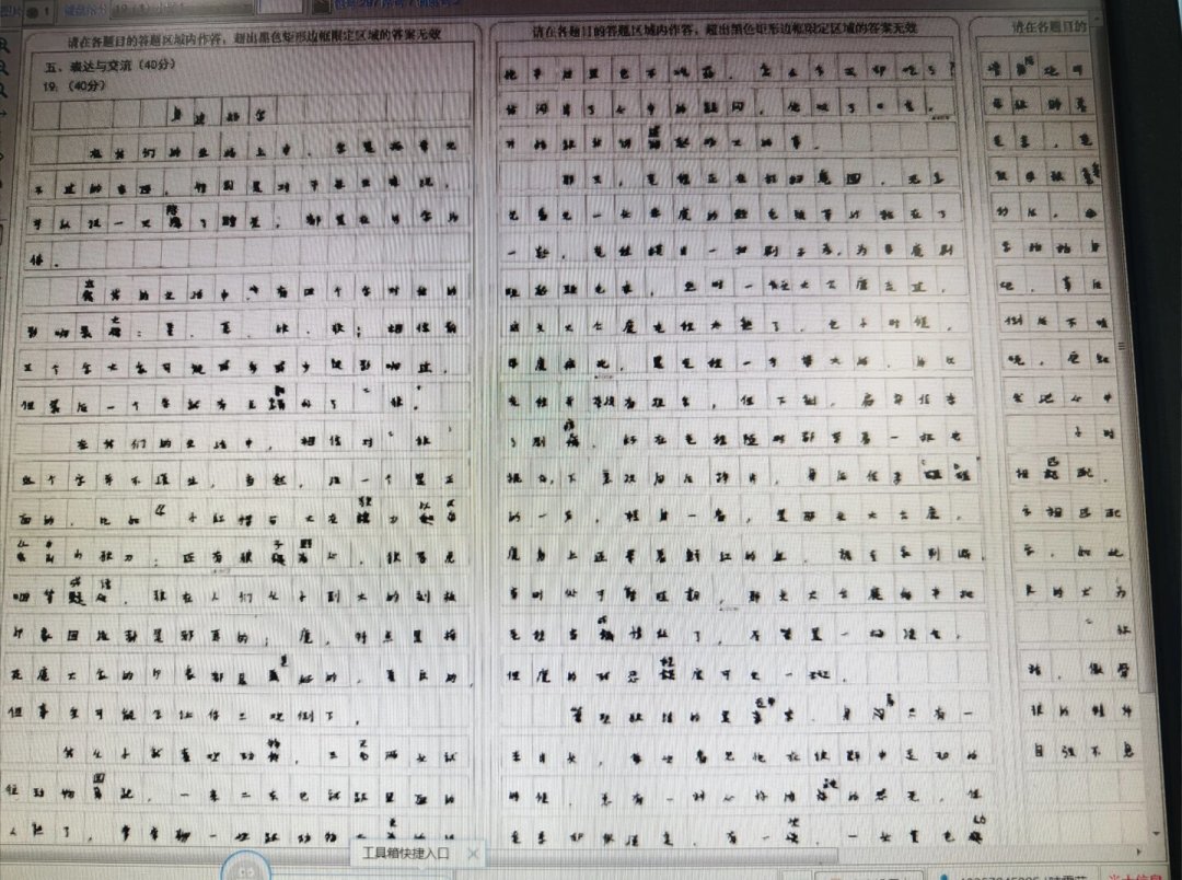 老师说“字太乱”,多半不是嫌字丑:开学前一周,先查这6个卷面习惯