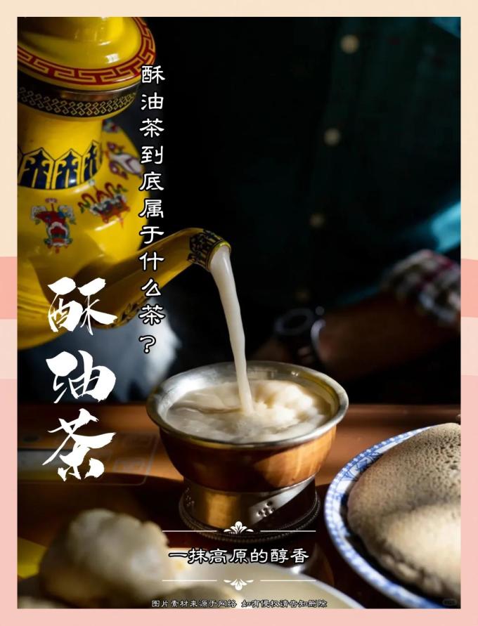 其他冲饮