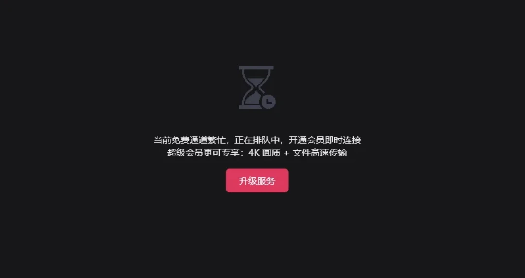 向日葵远程控制突然连不上?先别急着重装:把4类症状理成4条排查路,搞清是谁的问题再动手
