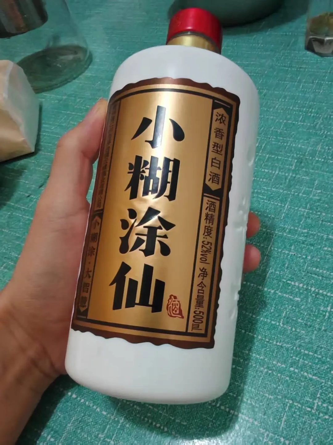 小糊涂仙防伪码争议与中秋前查验指南