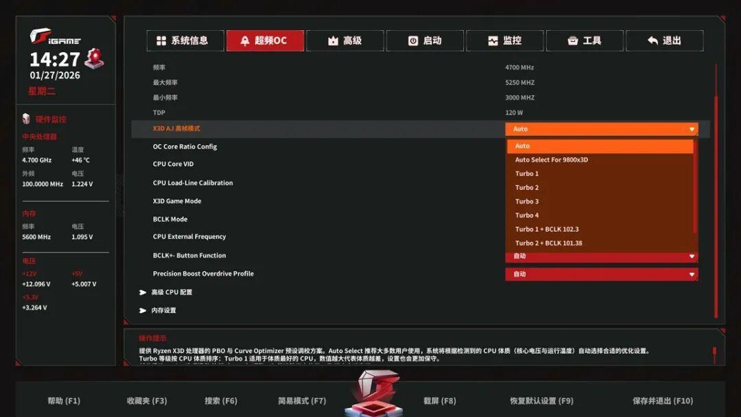把国产DDR5超到9000的那块板子今天开预约，3999元：七彩虹白火神的10600标称有前提，真需要它的只有两类人