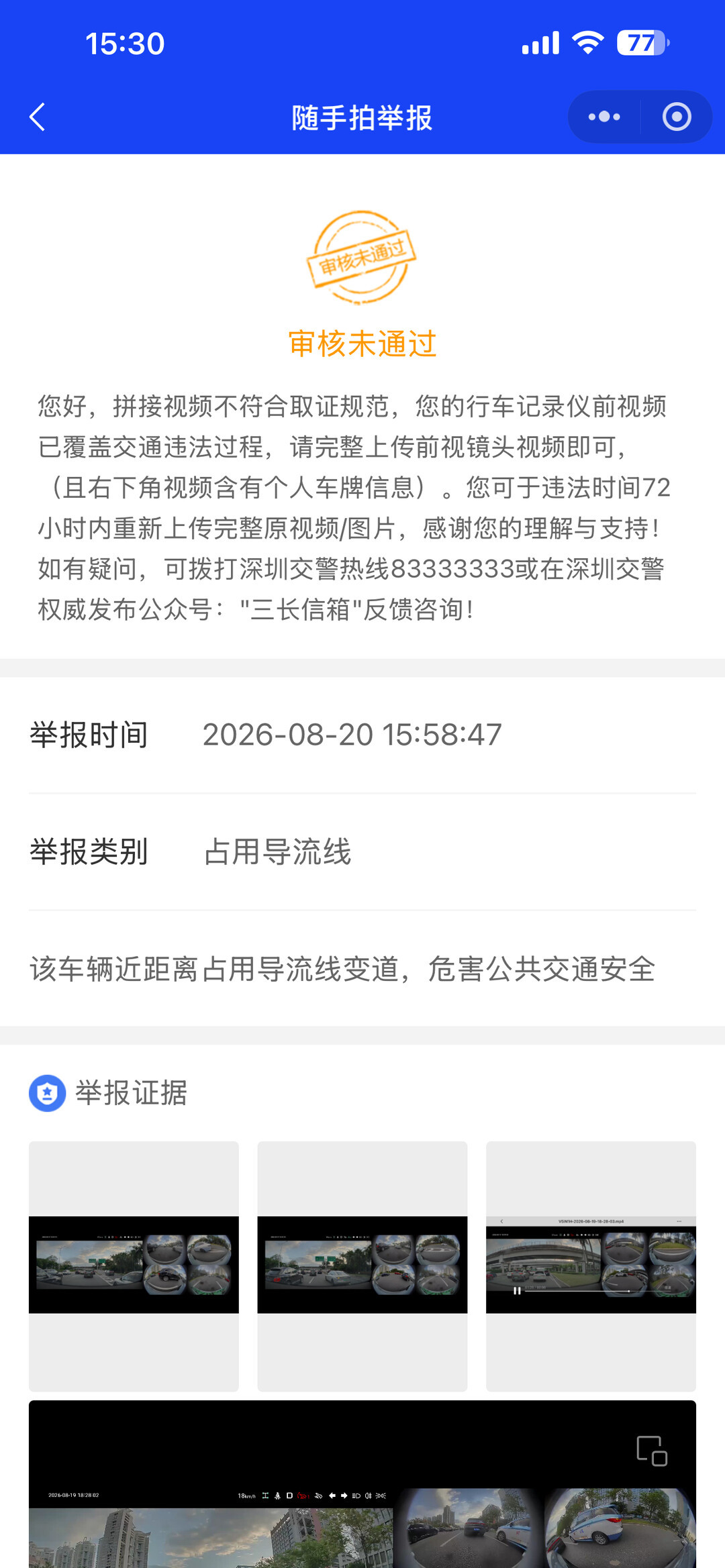 商丘今天刚开通