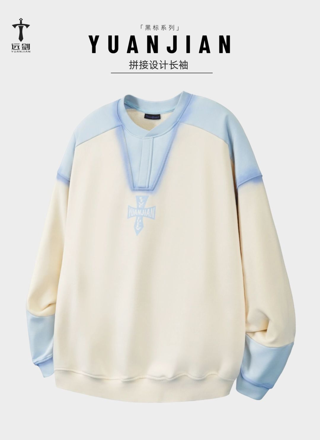 退出国家队这半年,林高远去哪看?远剑产品线、上新节奏、猫咖避坑一次说清