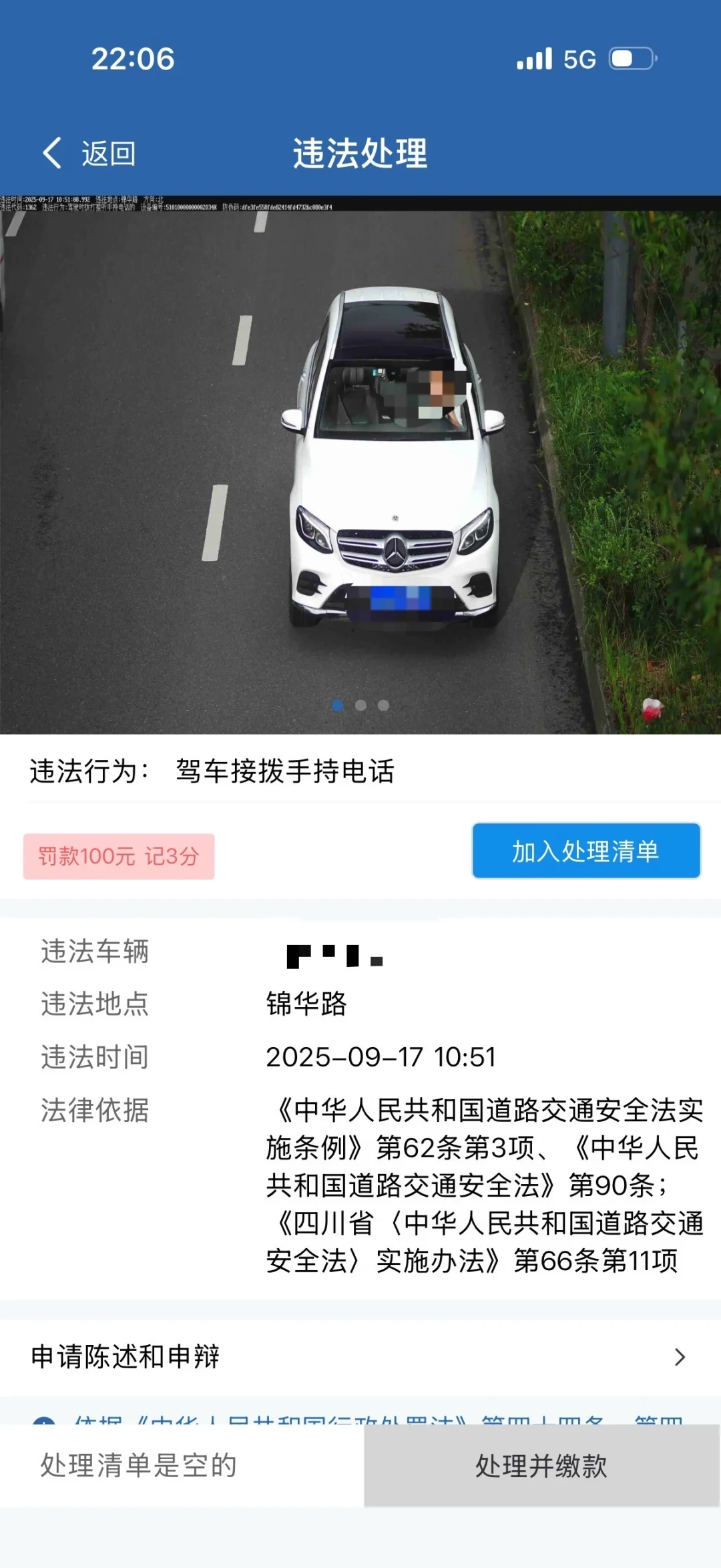 商丘今天刚开通