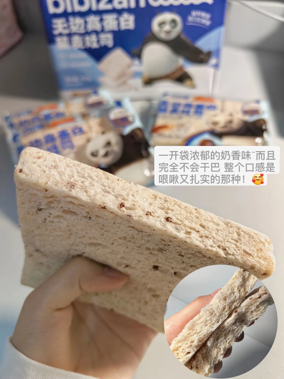 比比赞×功夫熊猫联名做到第5个系列:今天的
