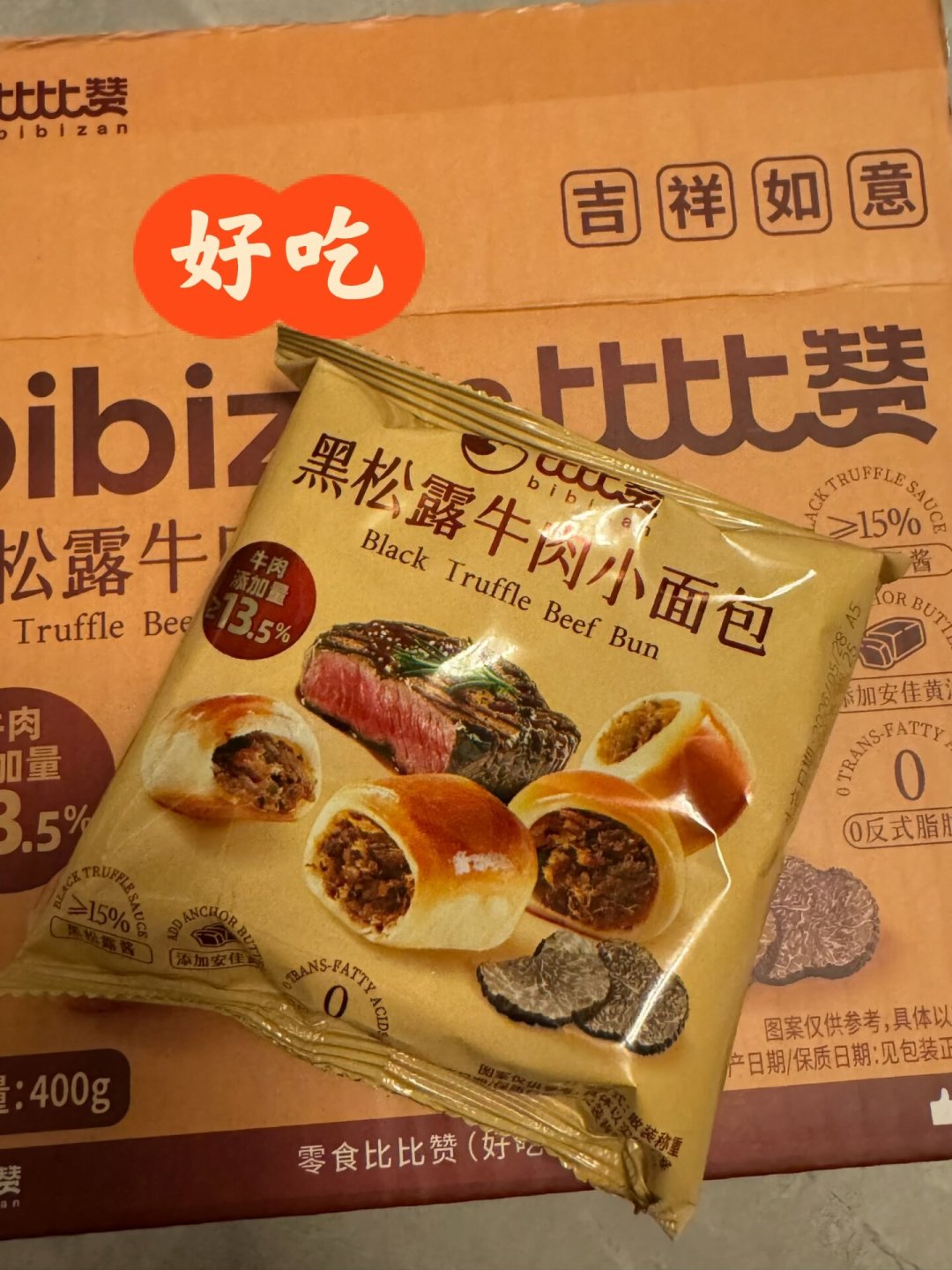 比比赞×功夫熊猫联名做到第5个系列:今天的