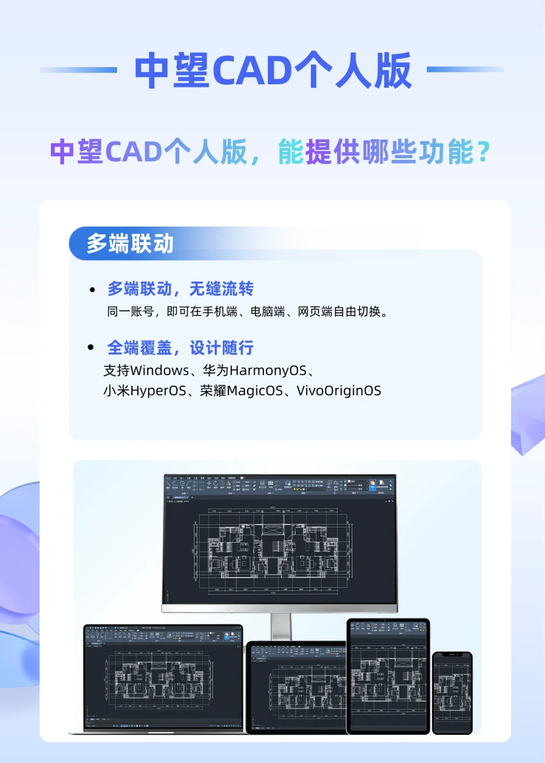 收到AutoCAD律师函先别慌:新规把