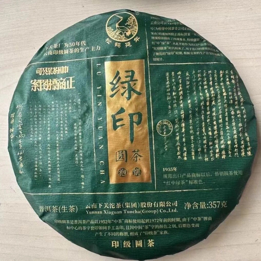 大益下调配货价、芳村连跌数年:今年捡口粮普洱,认准这几款标杆和3个坑