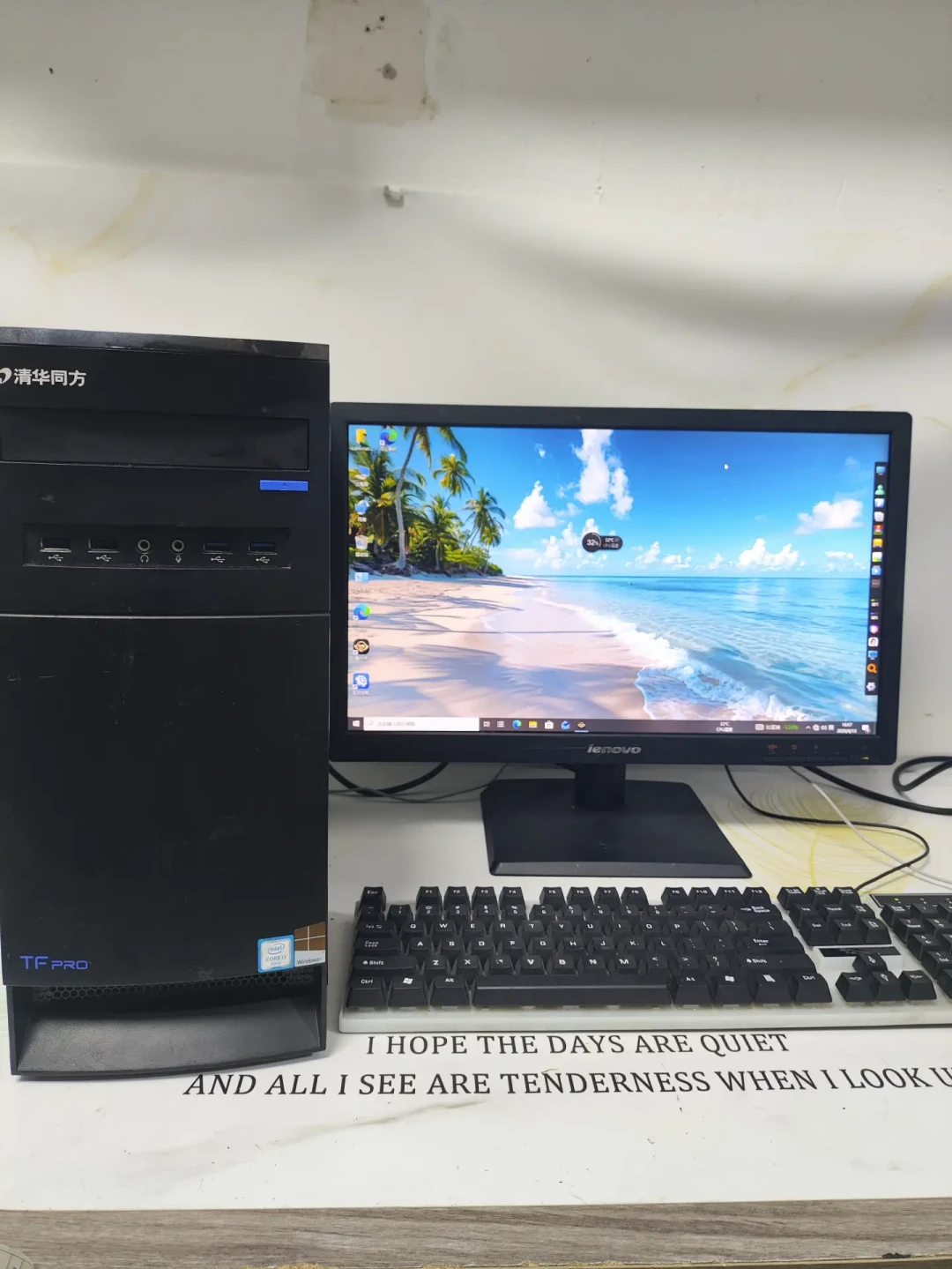 同样是老同方电脑，有人卖499元，有人被收废品的10块拿走：出手前先对档位