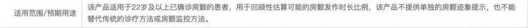 国行 Apple Watch 健康功能,正在一个个解锁:房颤历史等了3年半,高血压通知要S9+,你的表能用哪些看这篇