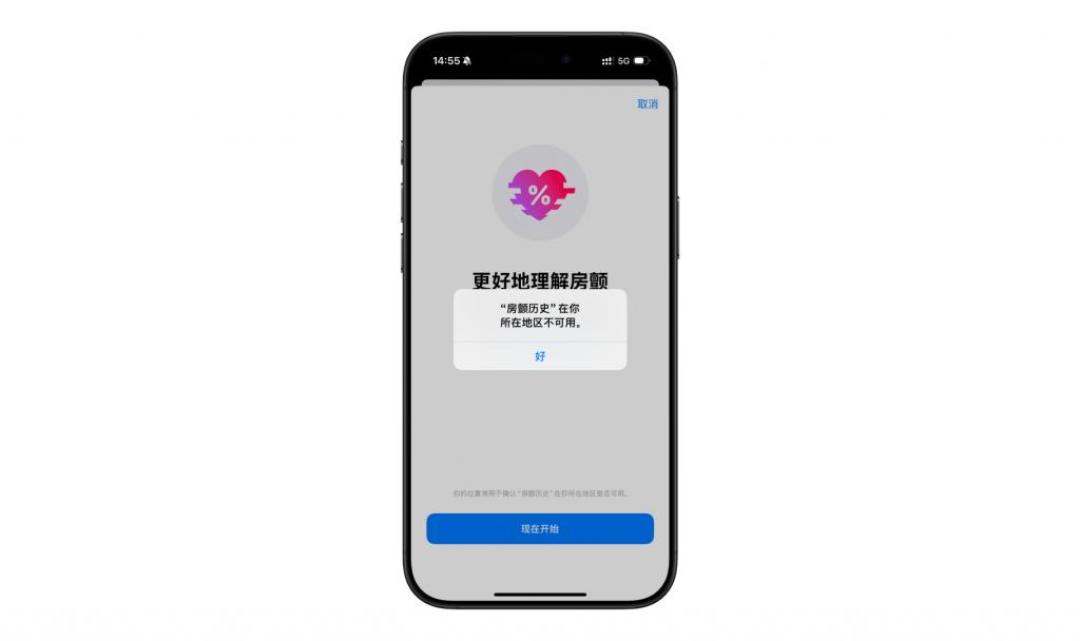 国行 Apple Watch 健康功能,正在一个个解锁:房颤历史等了3年半,高血压通知要S9+,你的表能用哪些看这篇