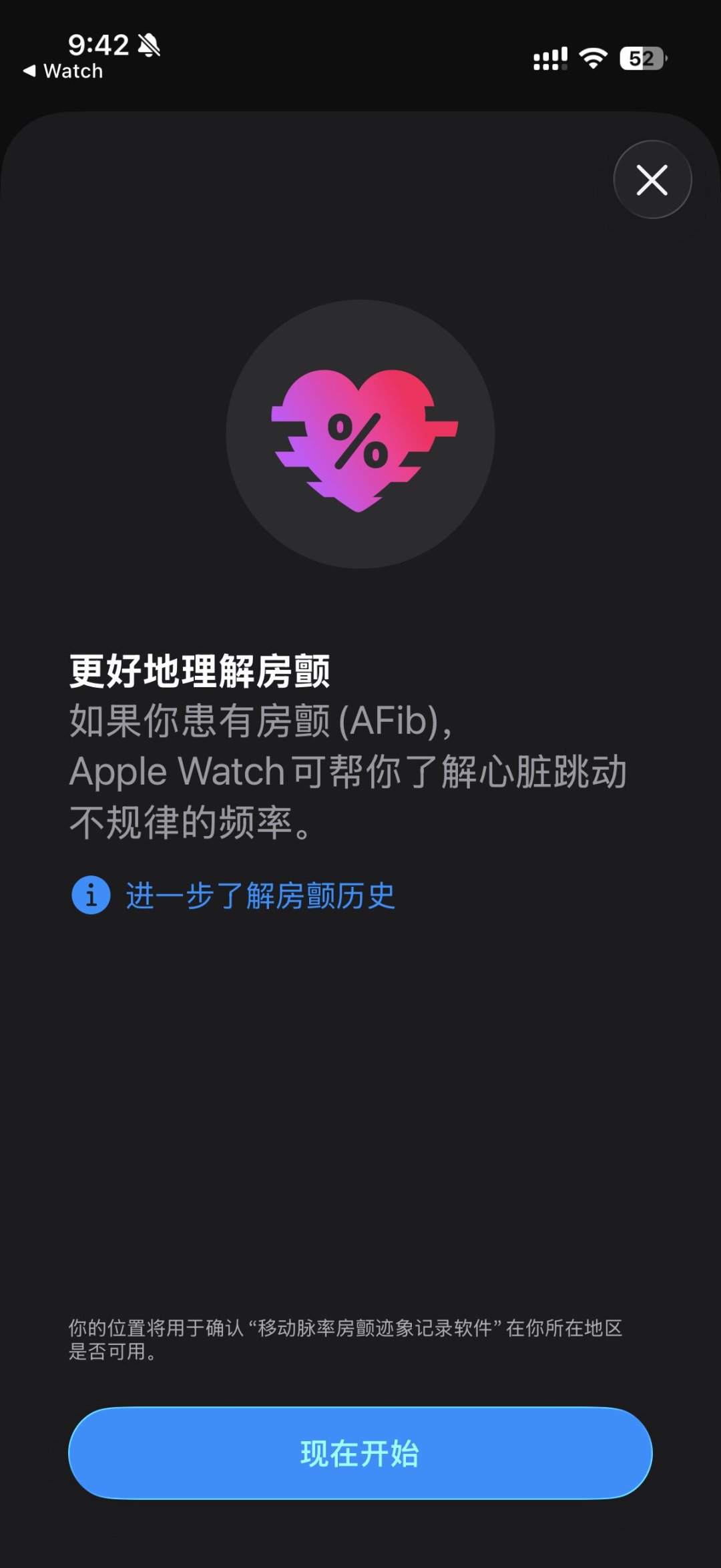 国行 Apple Watch 健康功能,正在一个个解锁:房颤历史等了3年半,高血压通知要S9+,你的表能用哪些看这篇