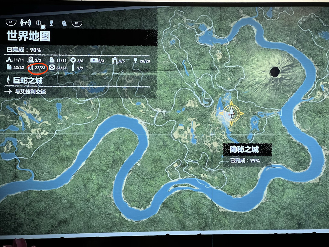 《古墓丽影:暗影》卡在99%?先别删档重开:一个连骂四年没修的bug、两个两分钟能修好的机关、一张必须一次搜完的地图