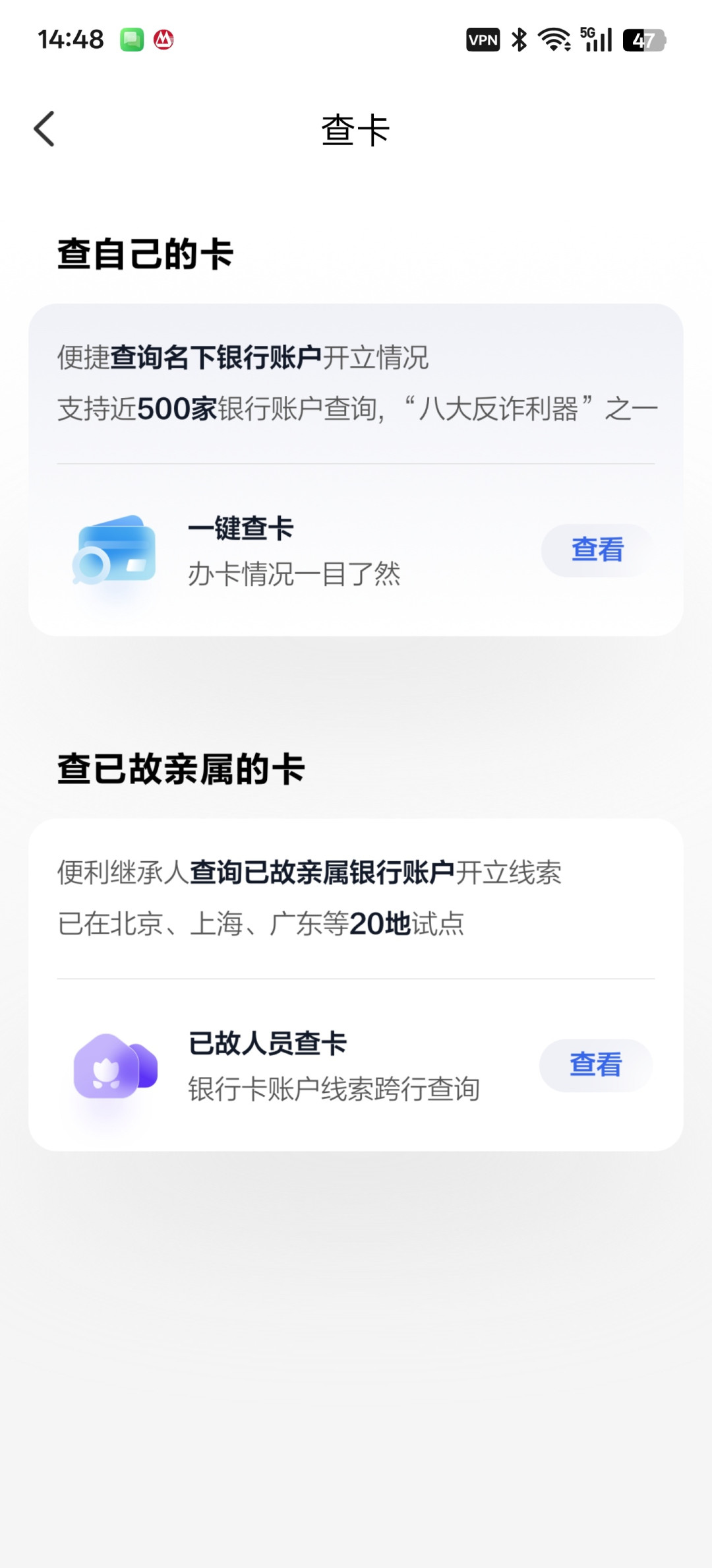 工行道歉,“证明我妈是我妈”事件落幕:但取已故亲人的存款,本不用跑那么多冤枉路