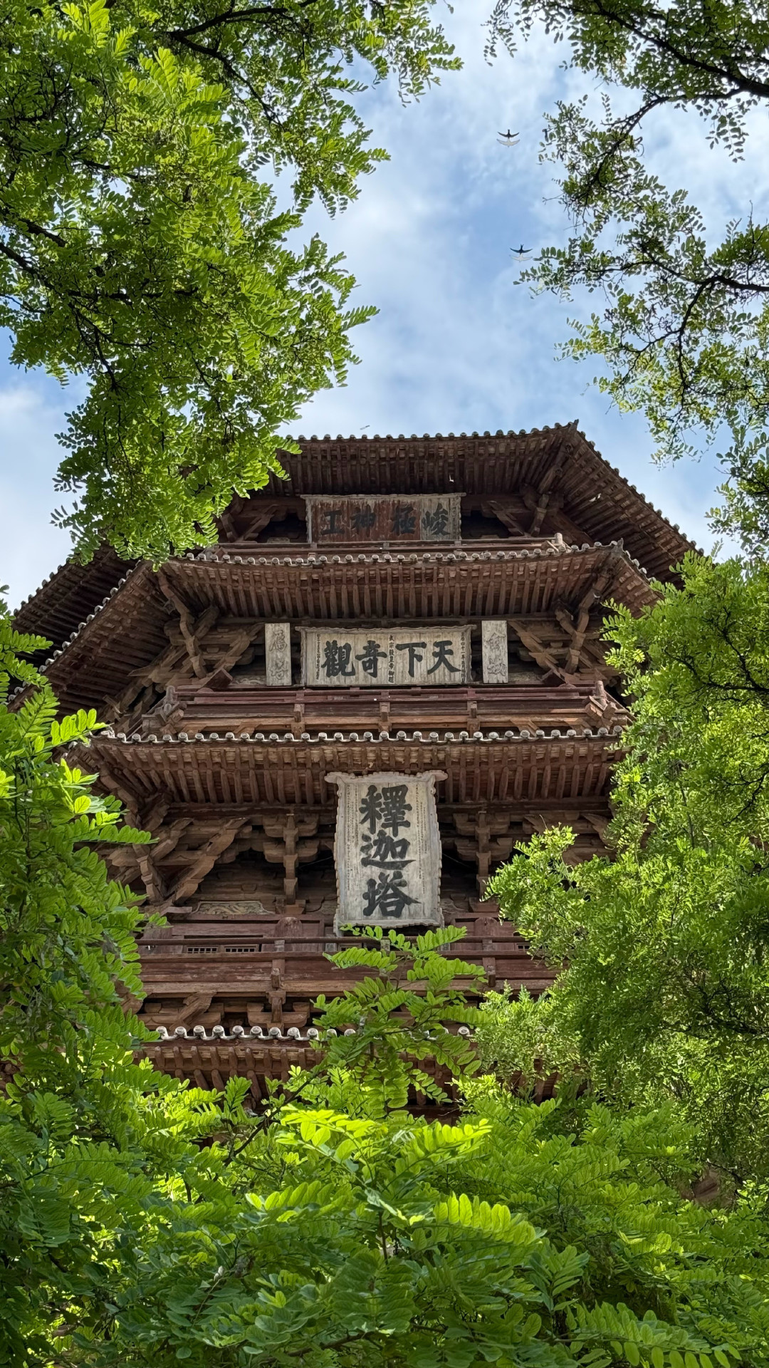 网传“应县木塔即将拆卸大修”是谣言,但倾斜是真的:出发前,把这3件事搞清楚