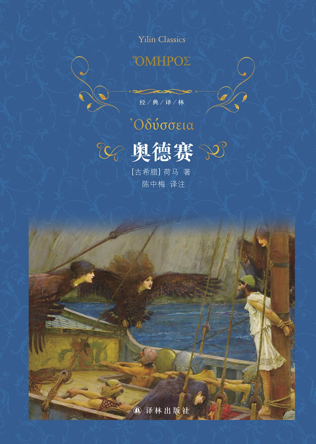 诺兰《奥德赛》7天票房3.66亿,全网吵得最凶的却是:雅典娜去哪了?