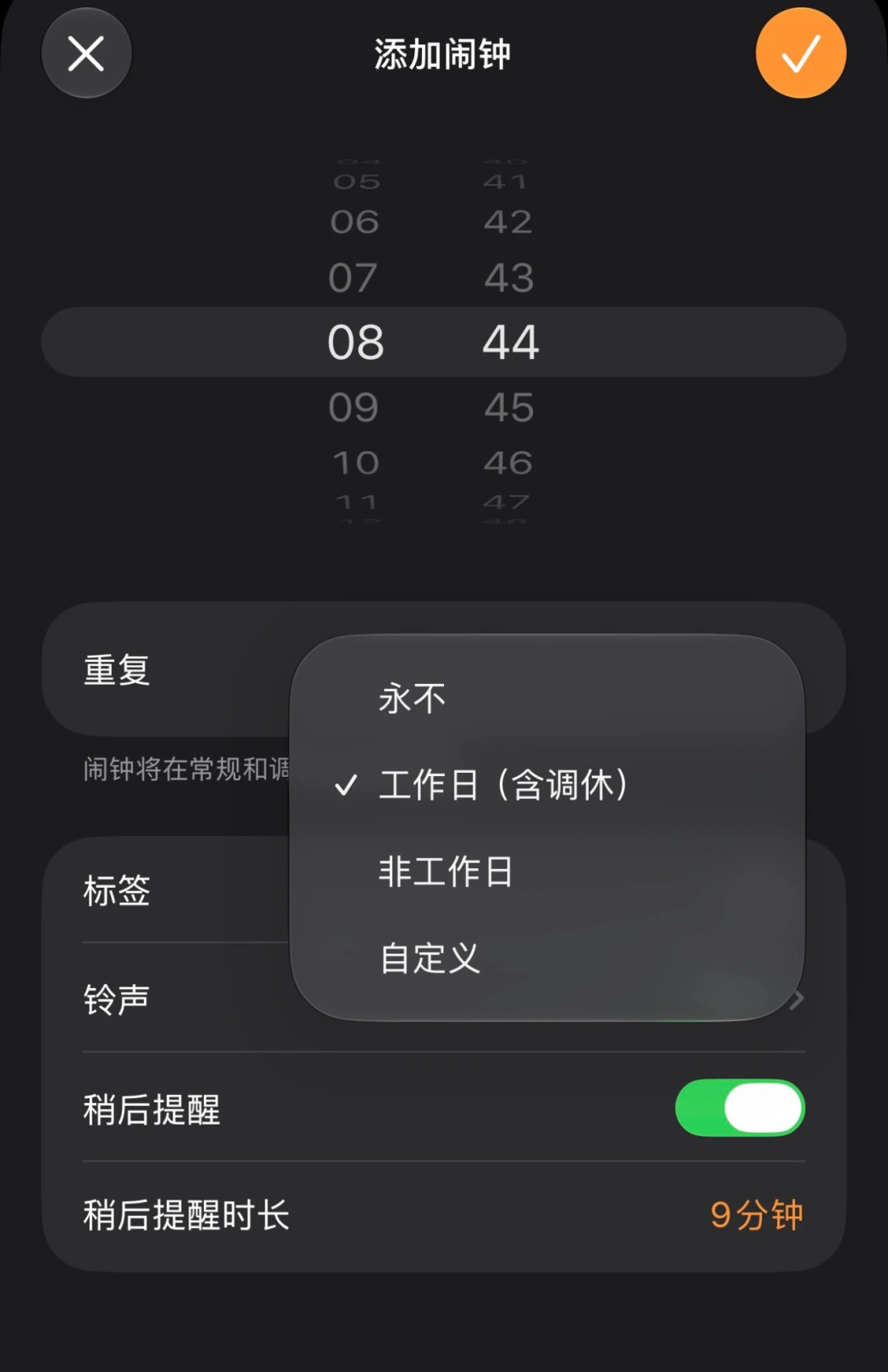 iOS 27正式版9月推送:iOS 26的坑,这一代来填,iPhone 11到17分层升级决策和3条避坑提醒