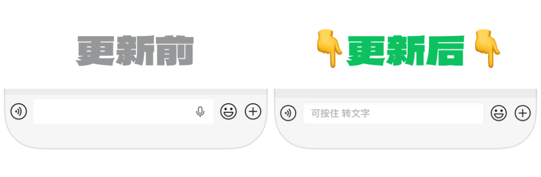 更新了微信,却没有网上说的新功能?把「灰度」讲明白,再看小微16个AI入口实测