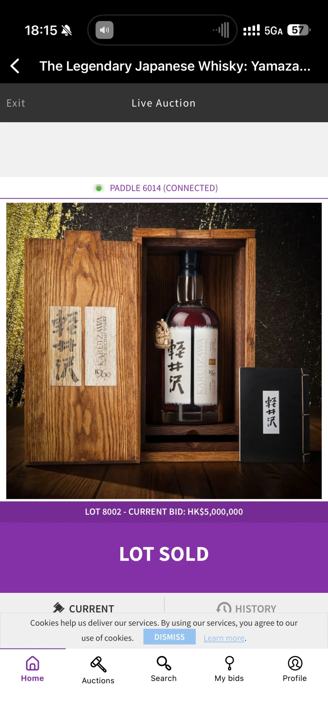 825万的纪录和1300块的价格线：山崎已经裂成两个市场，买喝的和买囤的完全是两回事