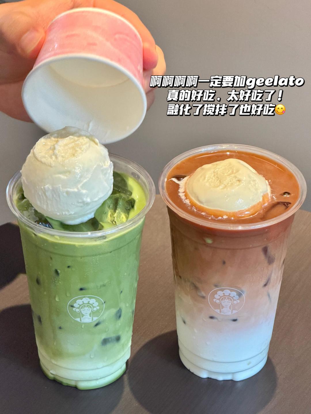 茶饮店现在卖冰淇淋比卖奶茶还起劲：从蜜雪2元甜筒到喜茶19元双拼，对完8家品牌的阵容，我把低成本吃冰路线和坑都理清了