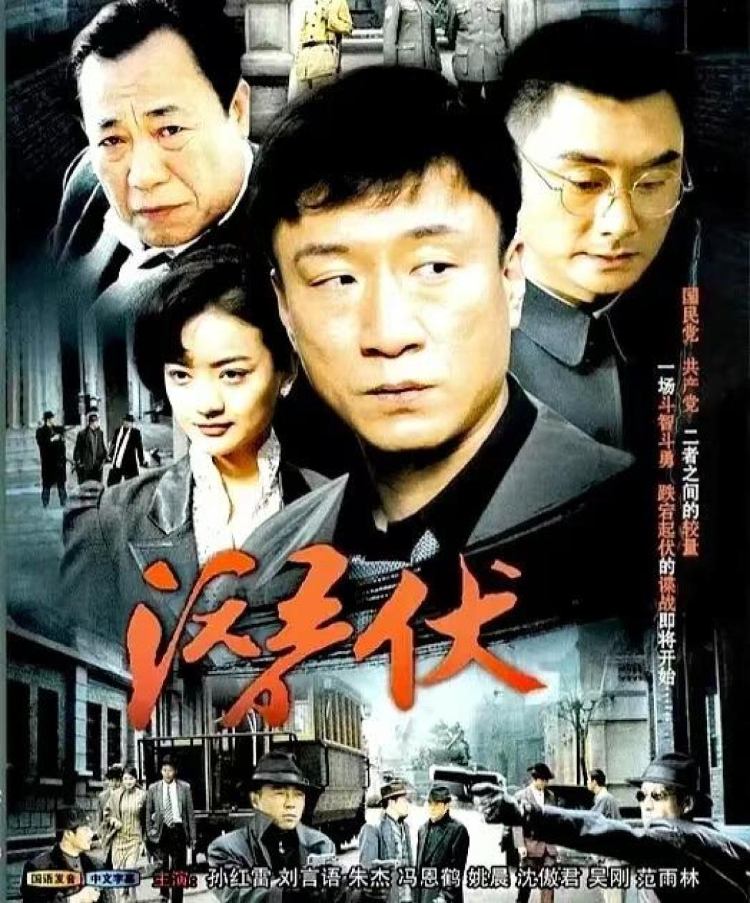 播出十七年,《潜伏》还在天天涨新粉:我把全网重刷余则成的方式整理成了一份指南
