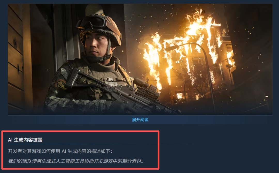 《现代战争4》Beta首周末在线峰值11.5万跌至3.8万、Steam评价“褒贬不一”:先别急着预购,8月29日免费公测玩完再说