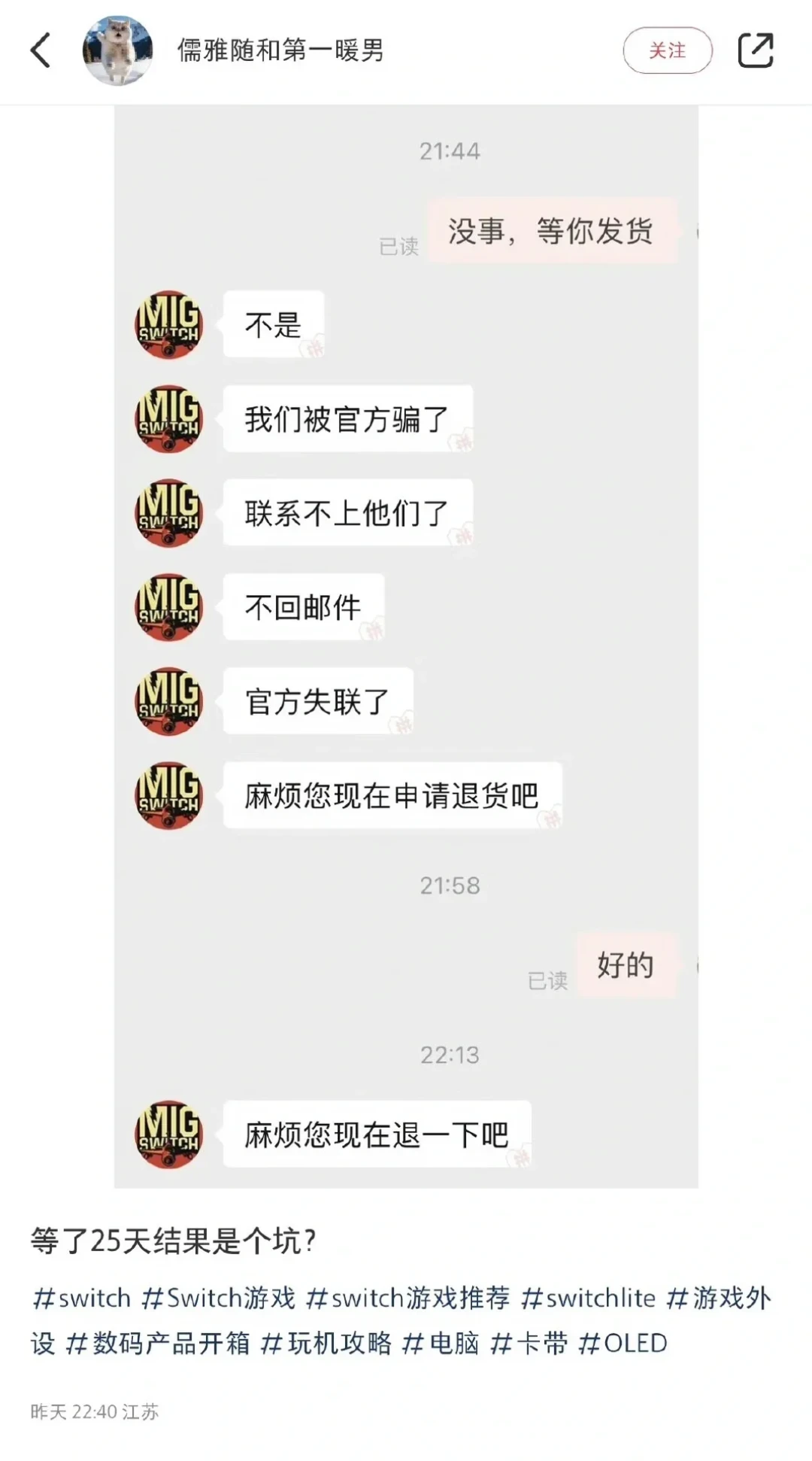 NS2三代烧录卡