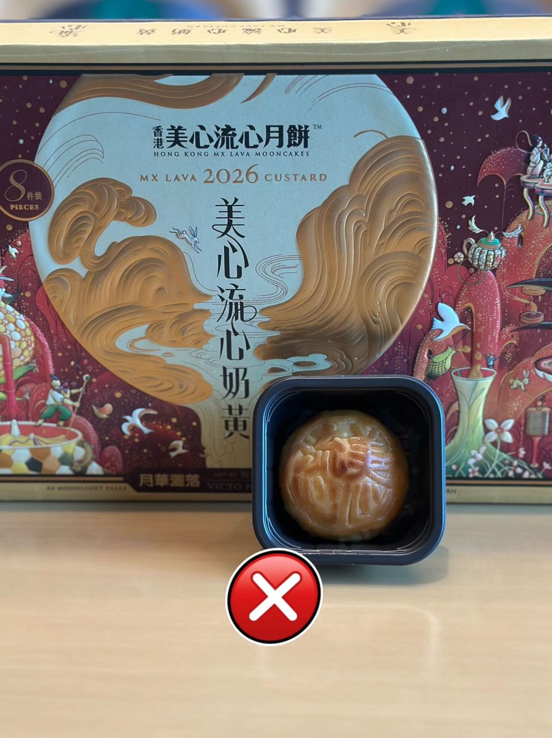 美心官方都下场说