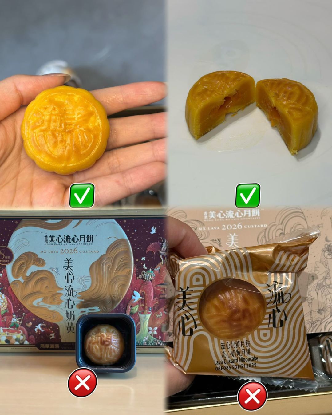 美心官方都下场说
