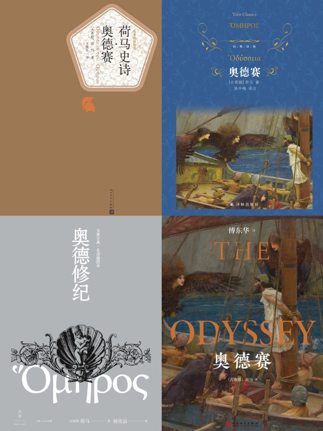 诺兰《奥德赛》登顶R级影史票房，但荷马粉说味改了：我把改编点逐条对了下原著，补课清单也整理好了