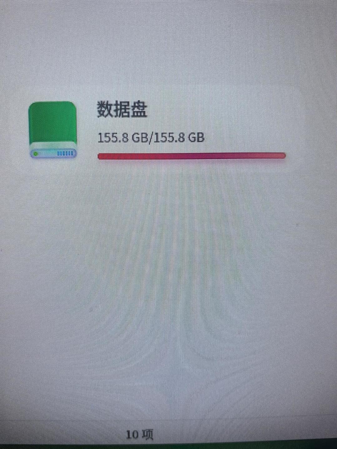 政务版Windows要提前卸载？微软合作了10年也没留住——先别慌，你家电脑不在名单里