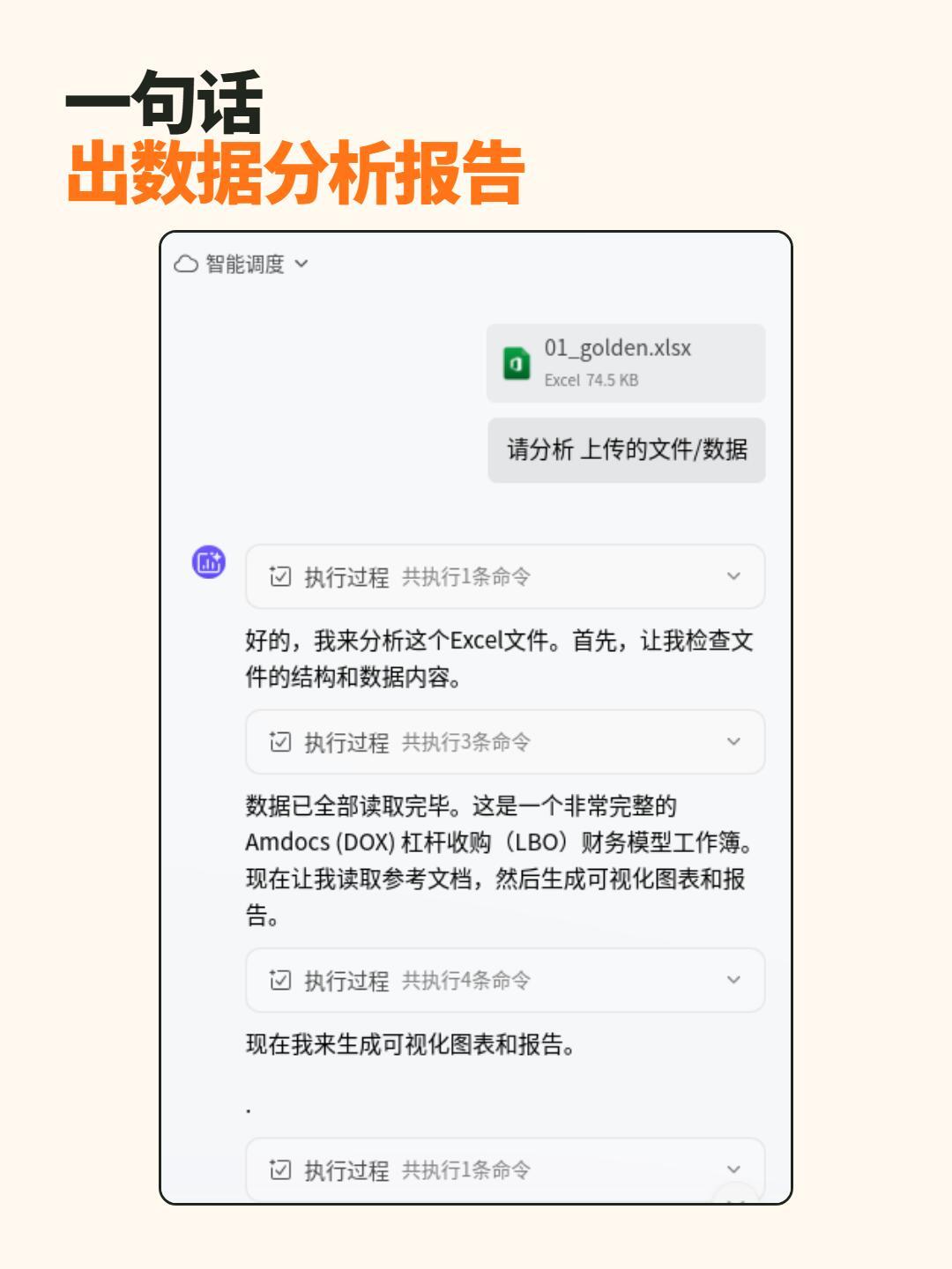 政务版Windows要提前卸载？微软合作了10年也没留住——先别慌，你家电脑不在名单里