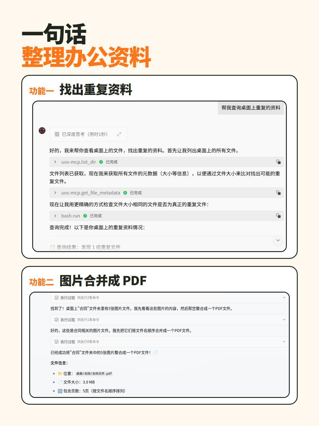 政务版Windows要提前卸载？微软合作了10年也没留住——先别慌，你家电脑不在名单里