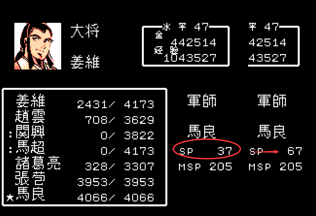 为了