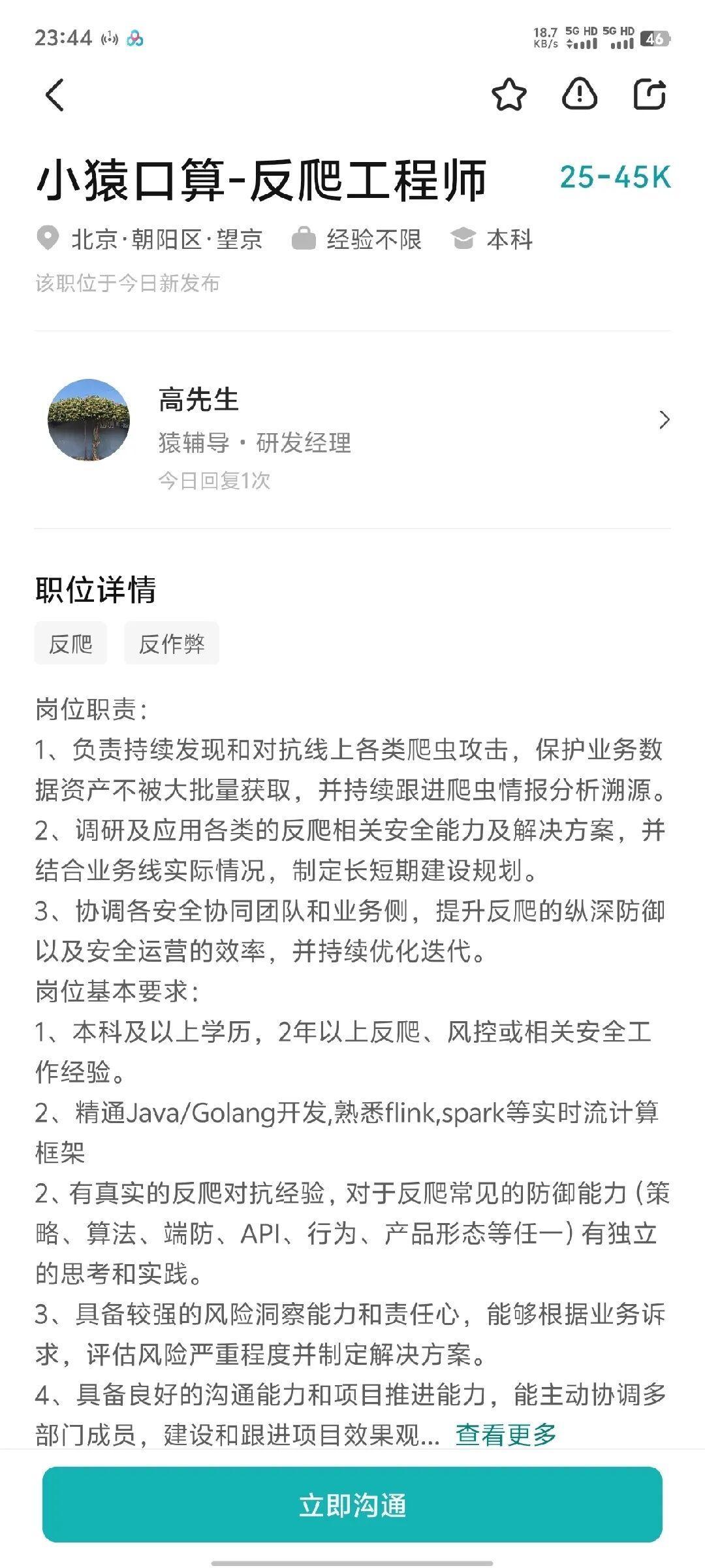 小猿口算“炸鱼”大战第三年:家长先别急着卸载,我翻完2年官方回应和社区实测,整理出3个事实和4条开学建议