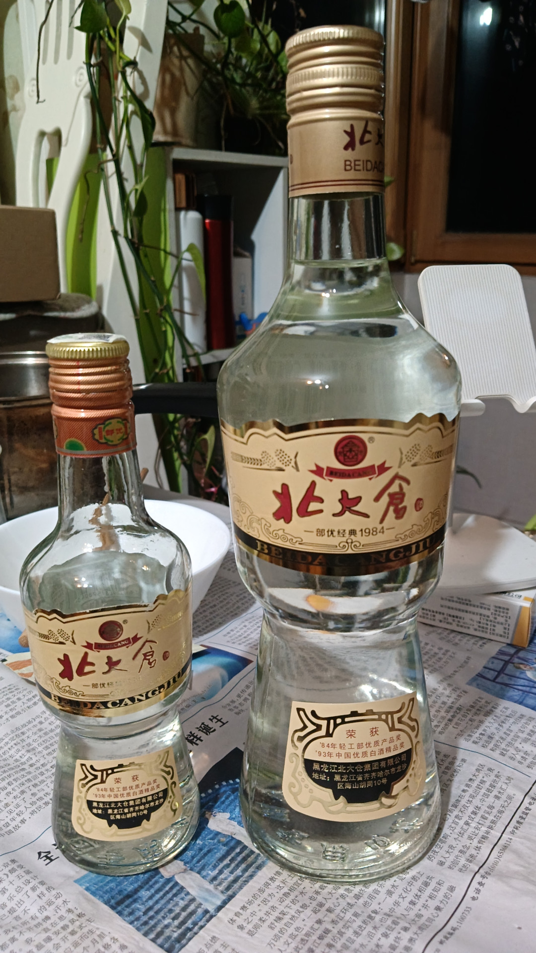 “部优”不是这瓶酒的名字:一瓶北大仓部优,到底能买出多少种?