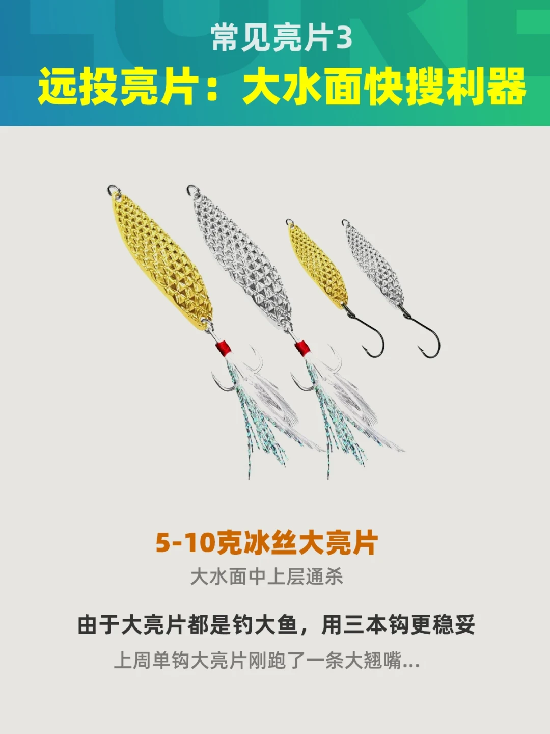 解禁不等于随便钓:溪流微物出发前要核对的5条红线,最严重会涉刑
