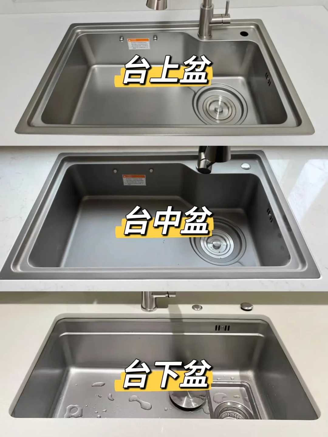第一批跟风装白色大单槽的人,已经开始含泪劝退了,可关于水槽的争吵到现在都没停:我把尺寸、装法、价格全对了一遍,发现大家把三个问题混在一场架里吵