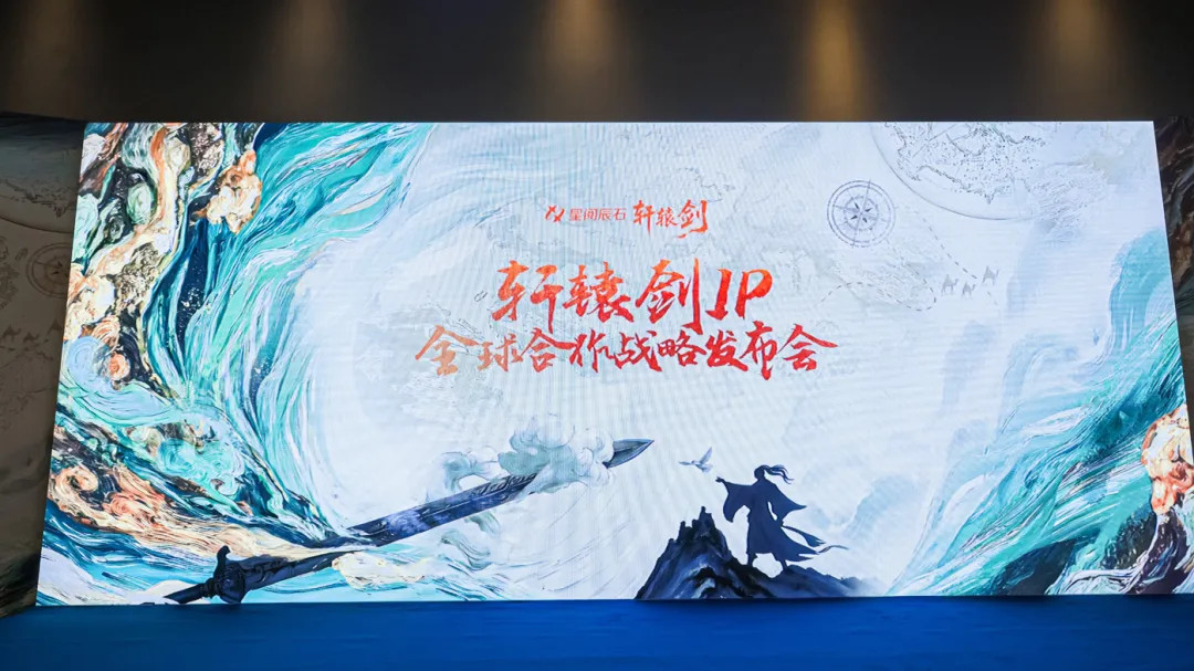 仙剑在重制,古剑出新作,只有轩辕剑在做动画: