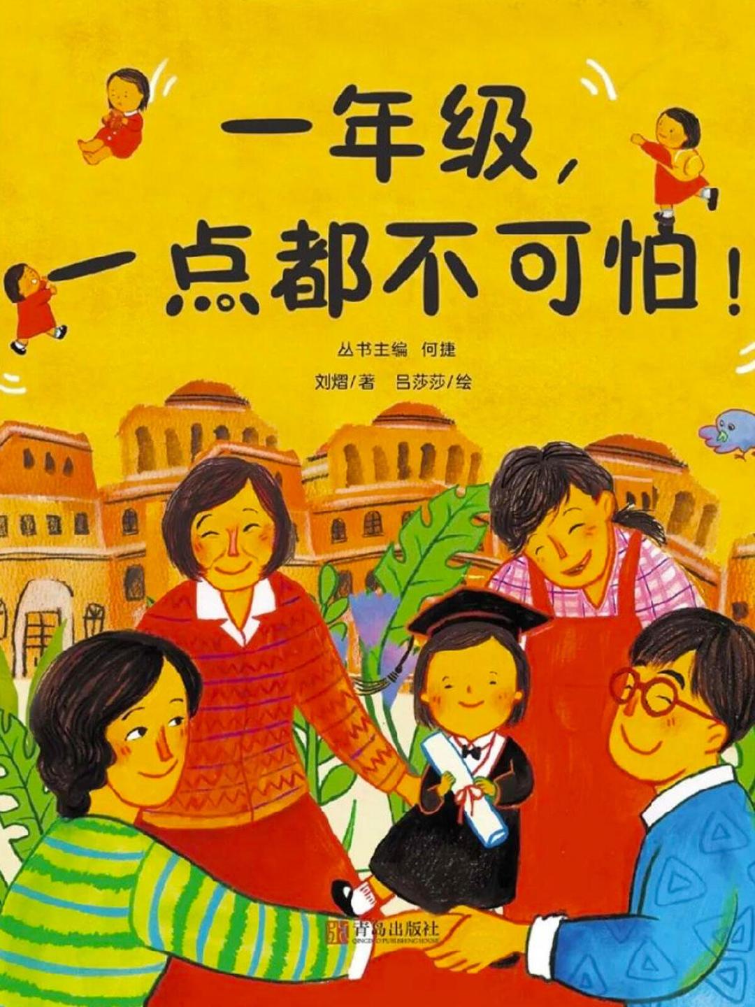 同样是《快乐读书吧》,一套十几元到168元:翻了知乎和家长的评论,搞懂这笔钱该怎么花