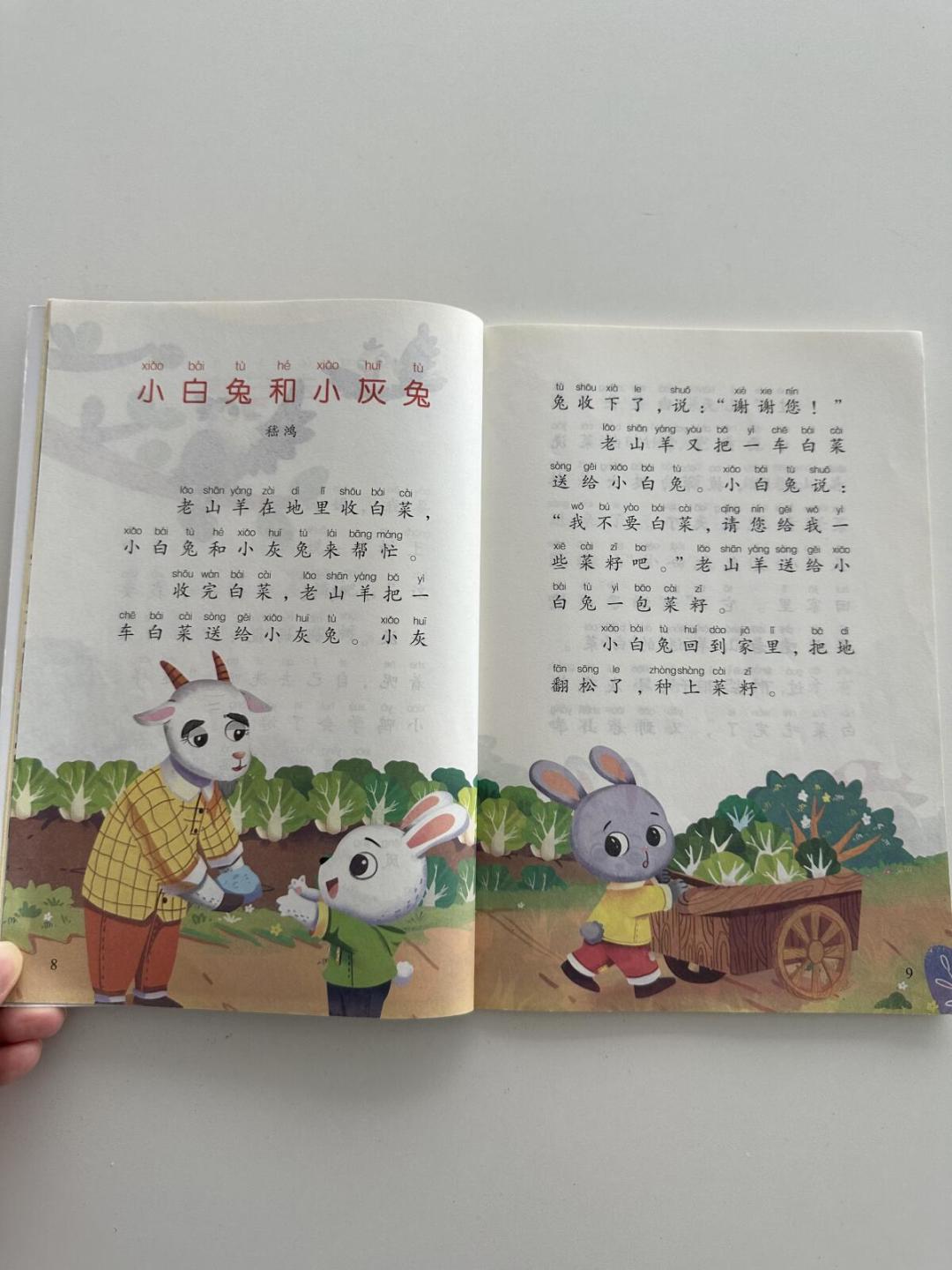 同样是《快乐读书吧》,一套十几元到168元:翻了知乎和家长的评论,搞懂这笔钱该怎么花