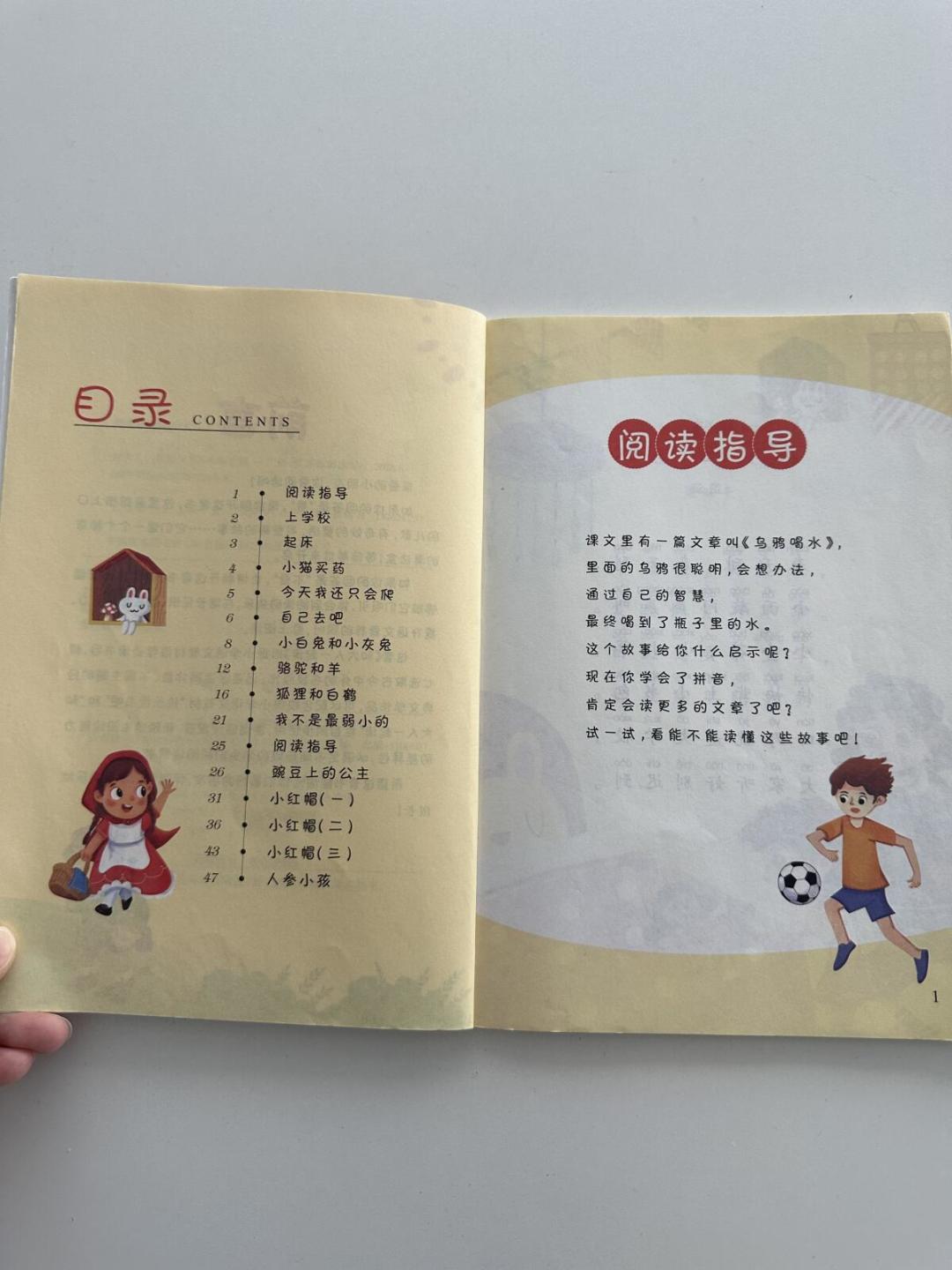 同样是《快乐读书吧》,一套十几元到168元:翻了知乎和家长的评论,搞懂这笔钱该怎么花
